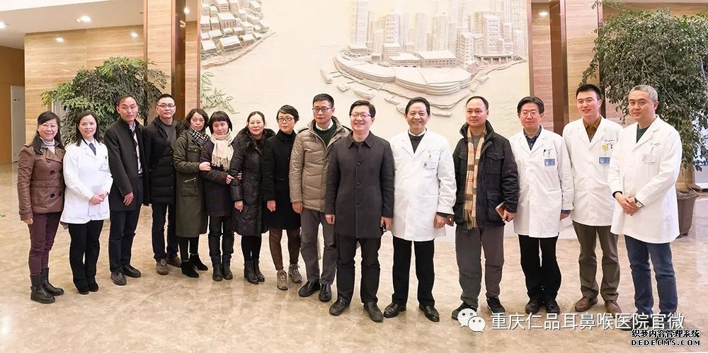 重庆仁品耳鼻喉医院