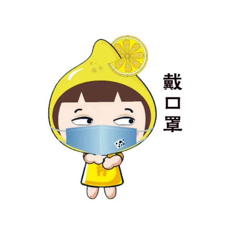 预防新型冠状病毒要戴口罩